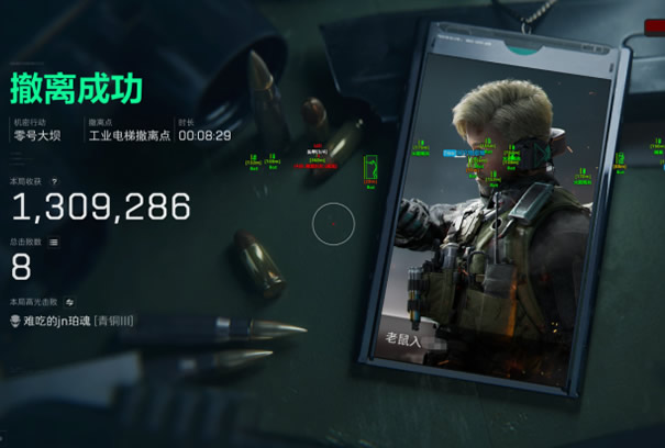 三角洲免费游戏开挂的软件 - 多功能整合｜稳定防封